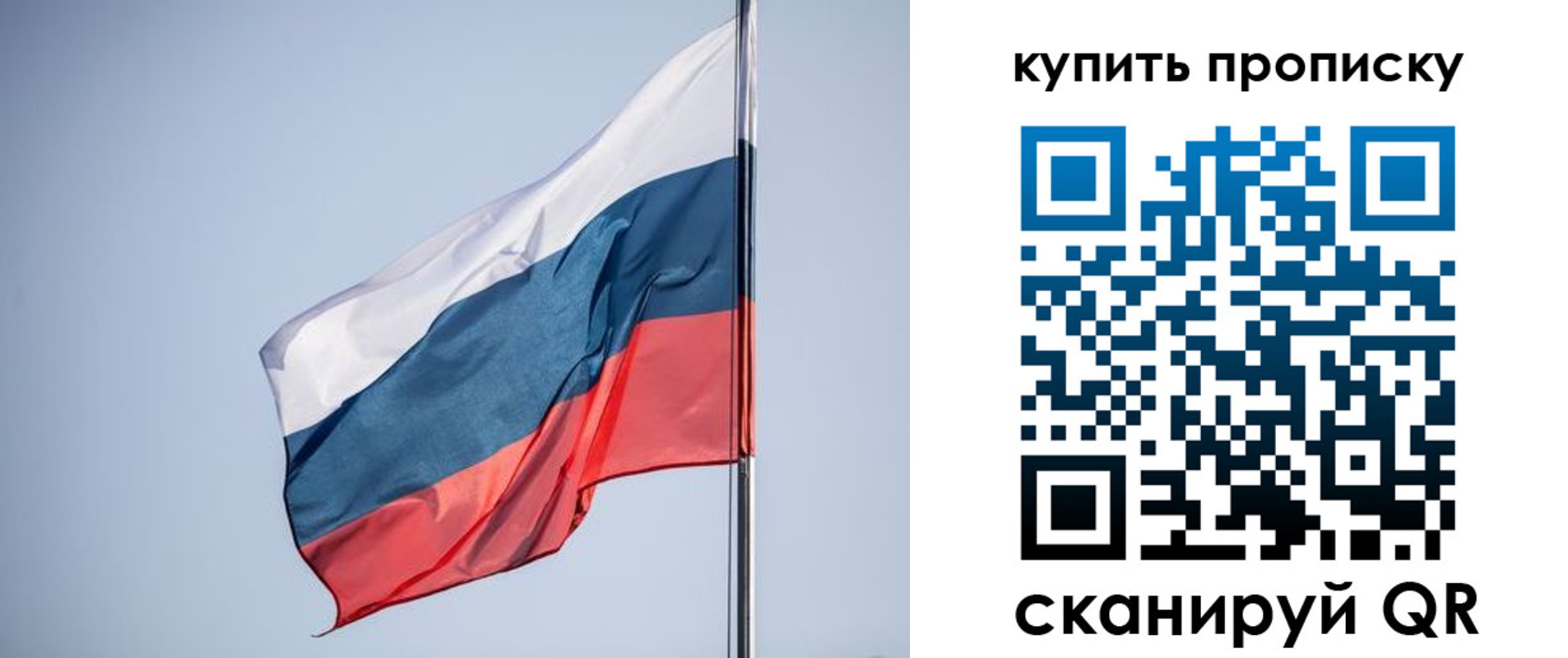 где прописаться в Будённовске