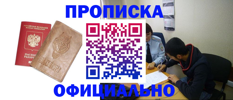 форма 3 в Будённовске