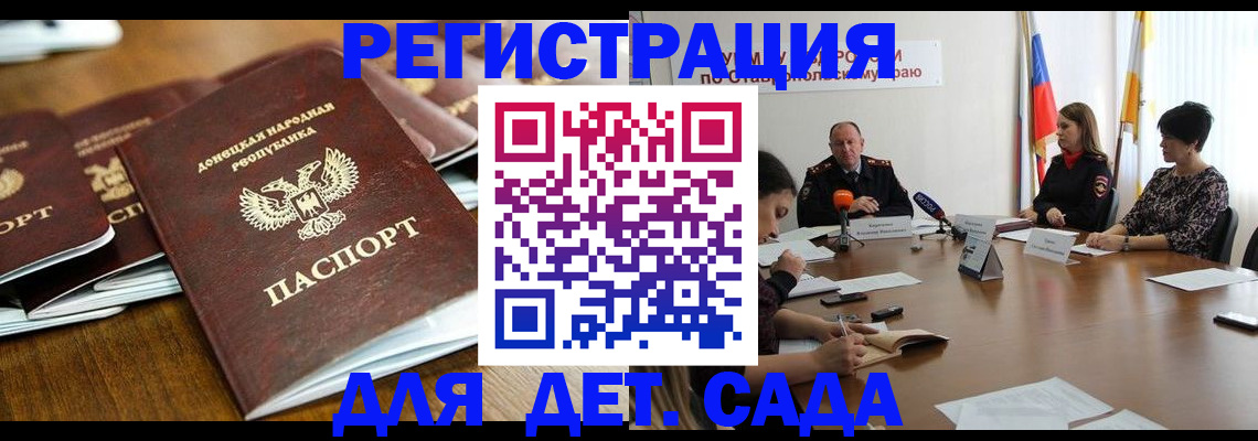 пропишу в квартире в Будённовске
